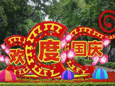 武汉玖舍雕塑有限公司提升高新技术企业敞开立异新纪元！