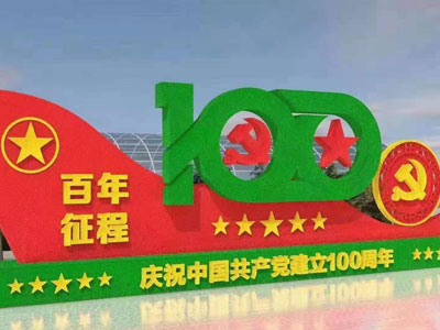 常见的景区夜游互动设备及其使用场景解析