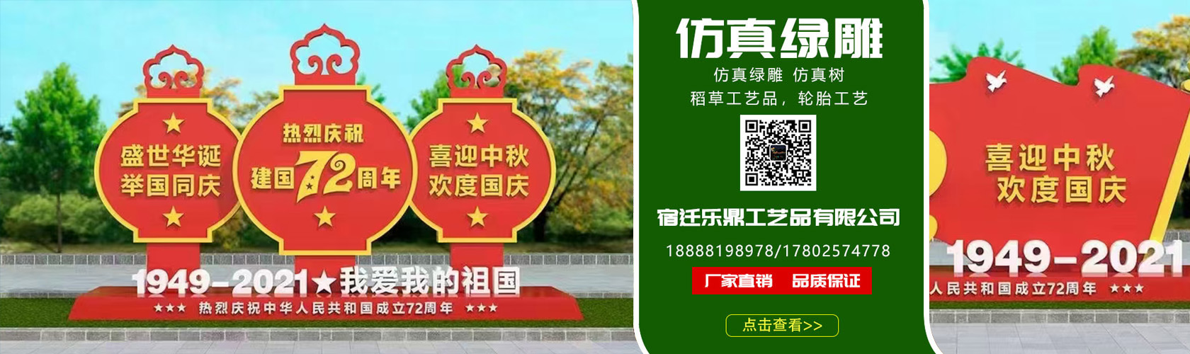 幻灯1