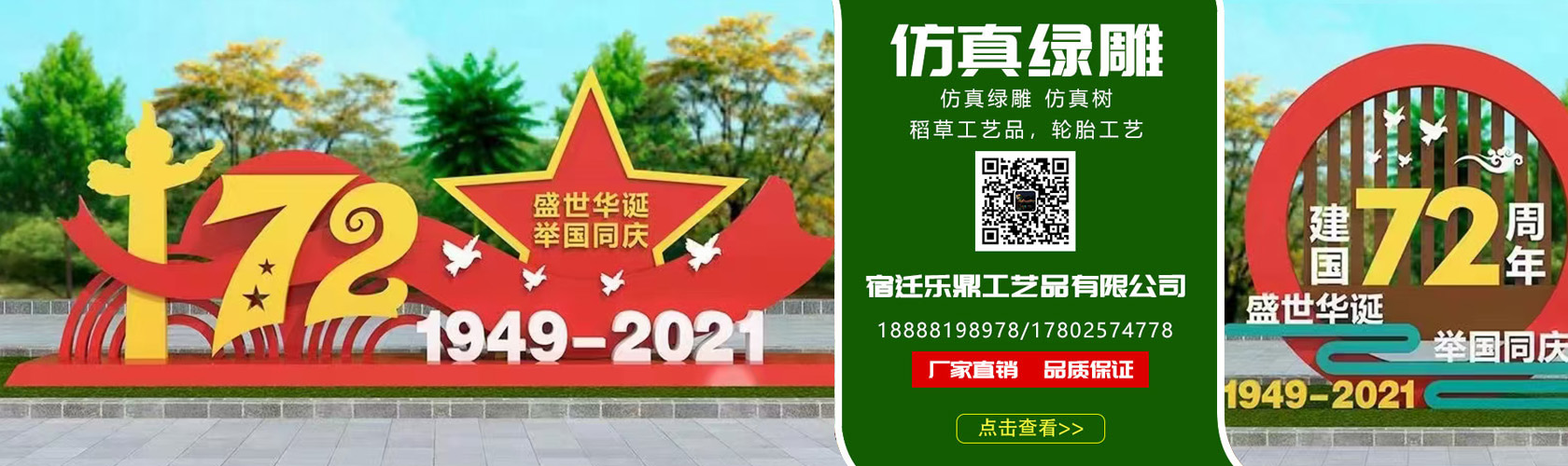 幻灯2