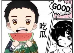 吃瓜娱乐木木子