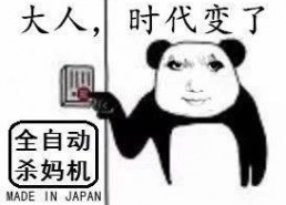 吃瓜表情包怎么回复别人的话