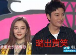 娱乐圈吃瓜大集合,揭秘明星幕后那些事儿