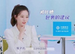 娱乐吃瓜明星团宠小说,娱乐圈的甜蜜瓜田